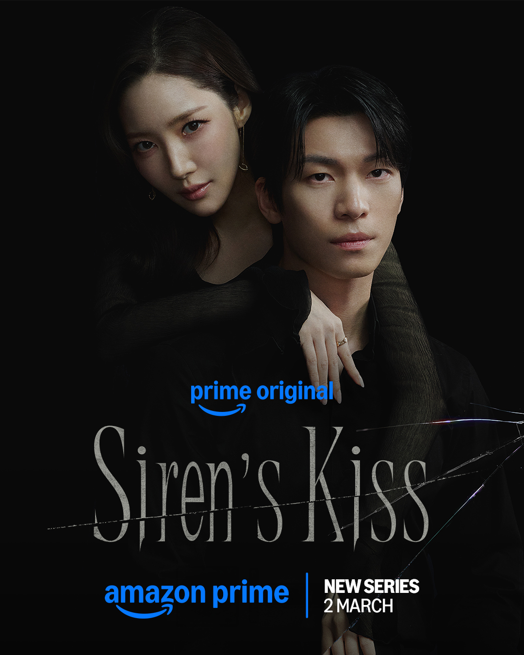 ซีรี่ย์เกาหลี Sirens Kiss (2026) จุมพิตไซเรน ซับไทย